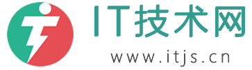 IT技術網 - ITJS.CN